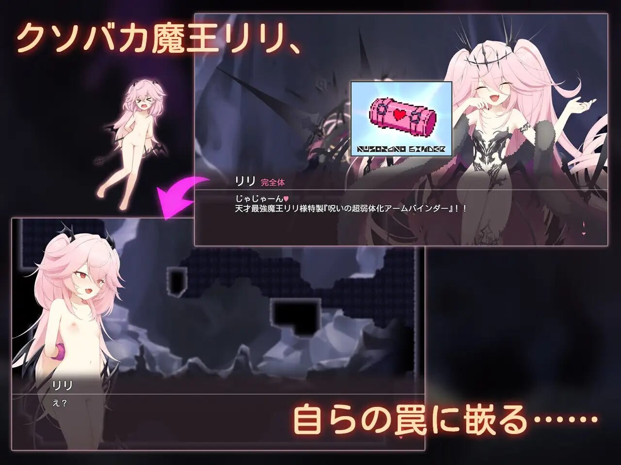 剧情陷阱深渊剧情トラップアビス v1.03 PC端 汉化版 预览图