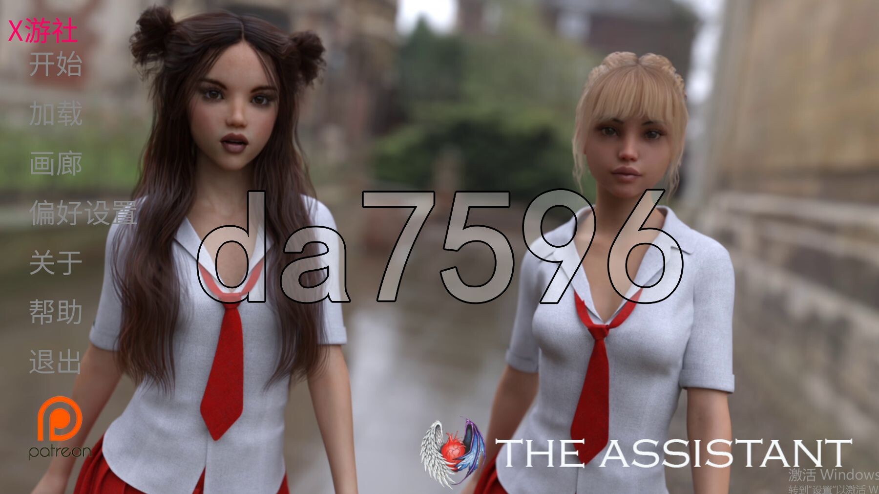 助手 助理 The Assistant Ch.3.2 双端 汉化更新版 预览图