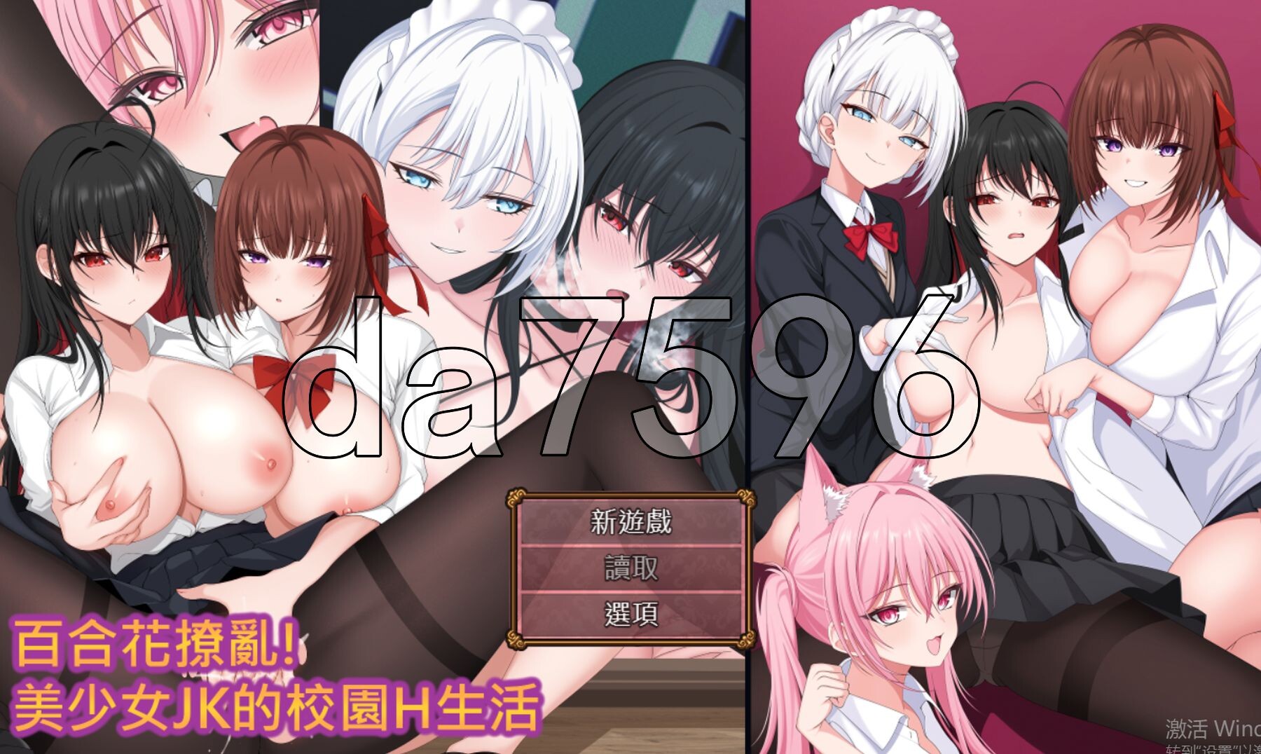 百合花撩乱!美少女的百合生活 Yuri Blossom! v1.0.1 PC端 官中版 预览图