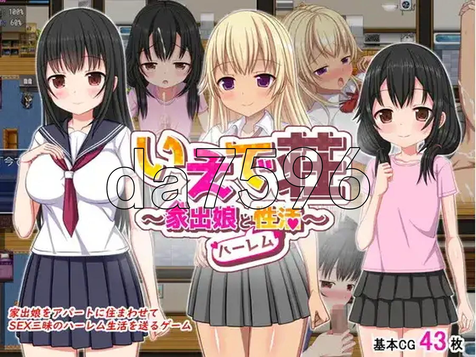 离家少女与群像互动乡间生活 Ver1.0 双端 AI汉化版 预览图