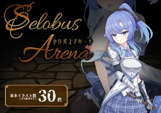 瑟罗巴斯竞技场 SelobusArena v1.0 PC端 汉化版 预览图