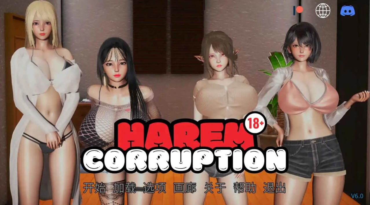 群像互动腐败多角色关系6.v6.0 安卓端 汉化版 预览图
