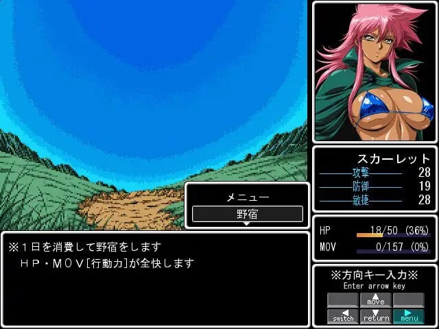 莱恩兰德 -邪龙复活-ラインランダー -邪竜復活-v1.8 PC端 AI汉化版 预览图