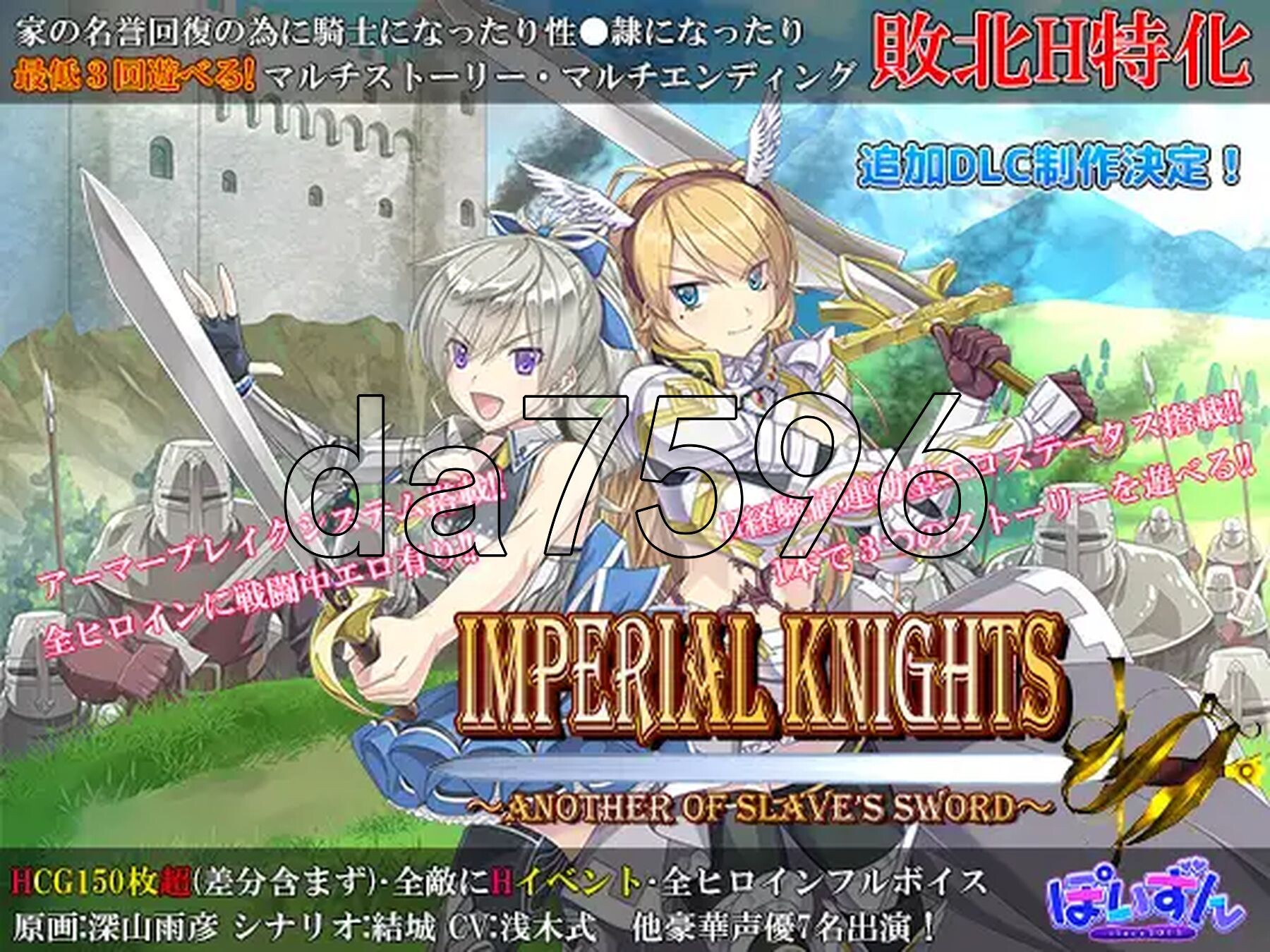 帝国骑士 Imperial knights Ver1.03 润色AI汉化版 PC端 预览图