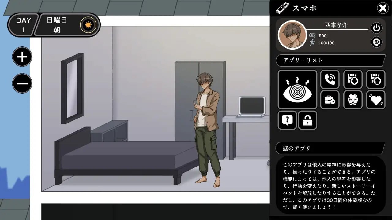NTR家族 PC端 汉化版 预览图