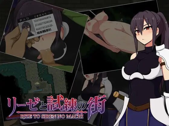 莉洁与试练之城 リーゼと試練の街 v1.0.1 安卓端 官中高清版 预览图