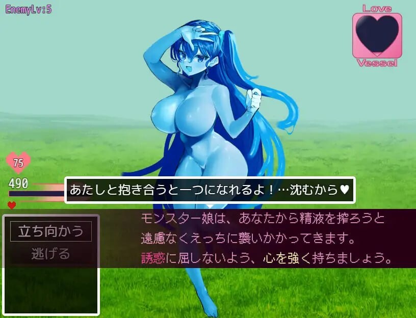談判×怪物 ネゴシエーション×モンスター v3.0.1 PC端 汉化版 预览图