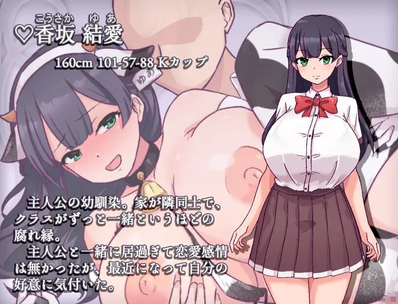 旧校舍的大妖怪 旧校舎の大妖怪 安卓端 汉化版 预览图