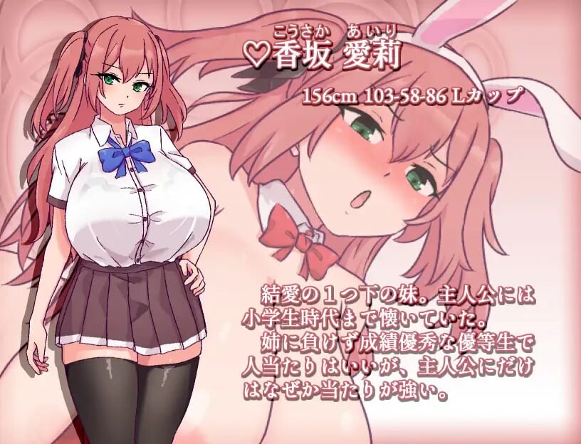 旧校舍的大妖怪 旧校舎の大妖怪 安卓端 汉化版 预览图