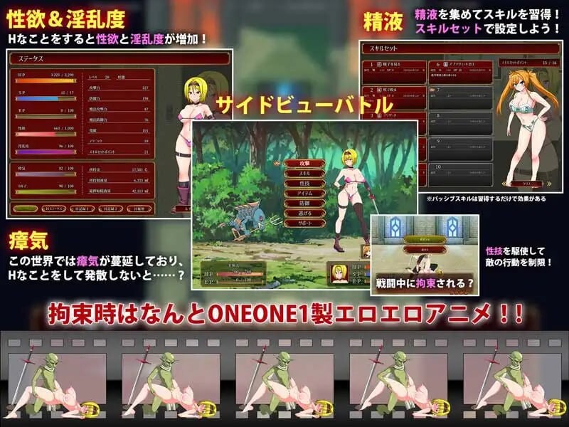 交错的布瓦尔迪亚～收集素材拯救世界的剑士与魔术师～交錯のブバルディア～素材を集めて世界を救う剣士と魔術師～v1.0.3 AI汉化+ PC端 AI汉化版 预览图