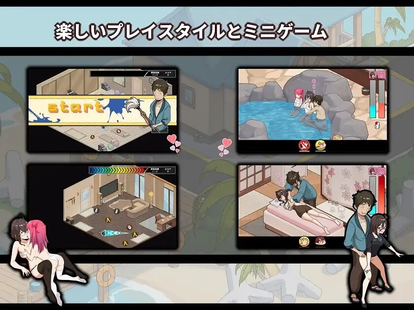 蘑菇岛打工日记 客房的秘密 キノコ島のバイト日記 ~客室のひみつ v1.0.0 PC端 官中版 预览图