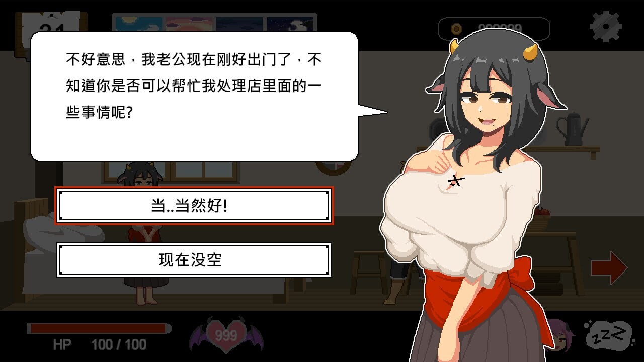 水电工幻想 Handyman Fantasy v25.07.30 PC端 官中高清版 预览图