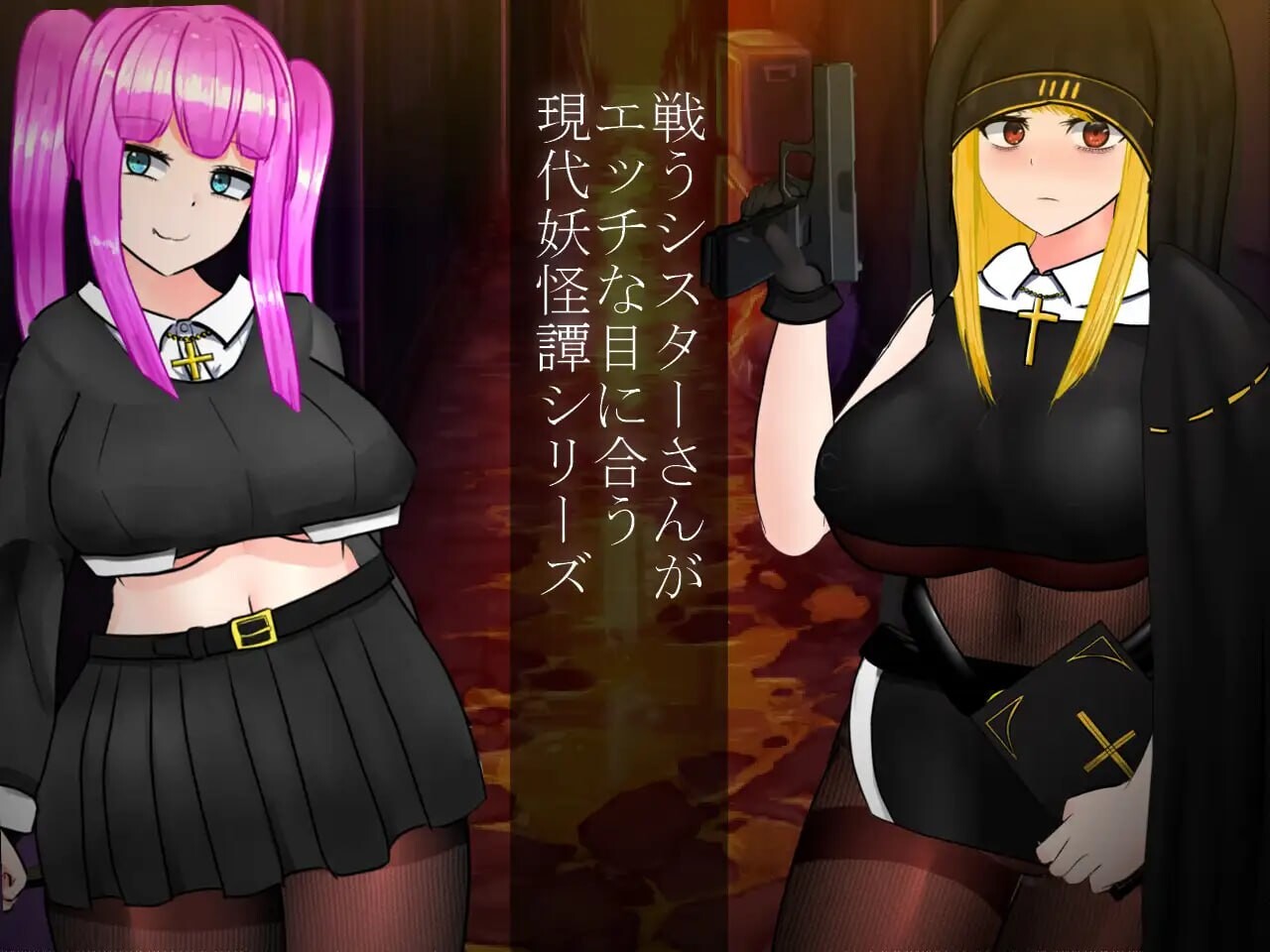 怪奇异闻录BLACKOUT 怪奇異聞録BLACKOUT v1.0.4 安卓端 汉化完整版 预览图