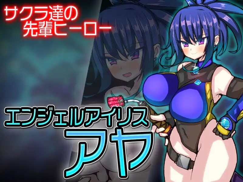天使妖精樱 エンジェルフェアリーサクラv1.01 PC端 汉化版 预览图