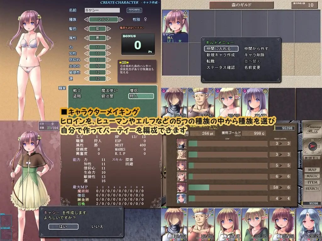 地下城与新娘 ダンジョンアンドブライド v1.1.2 PC端 汉化版 预览图