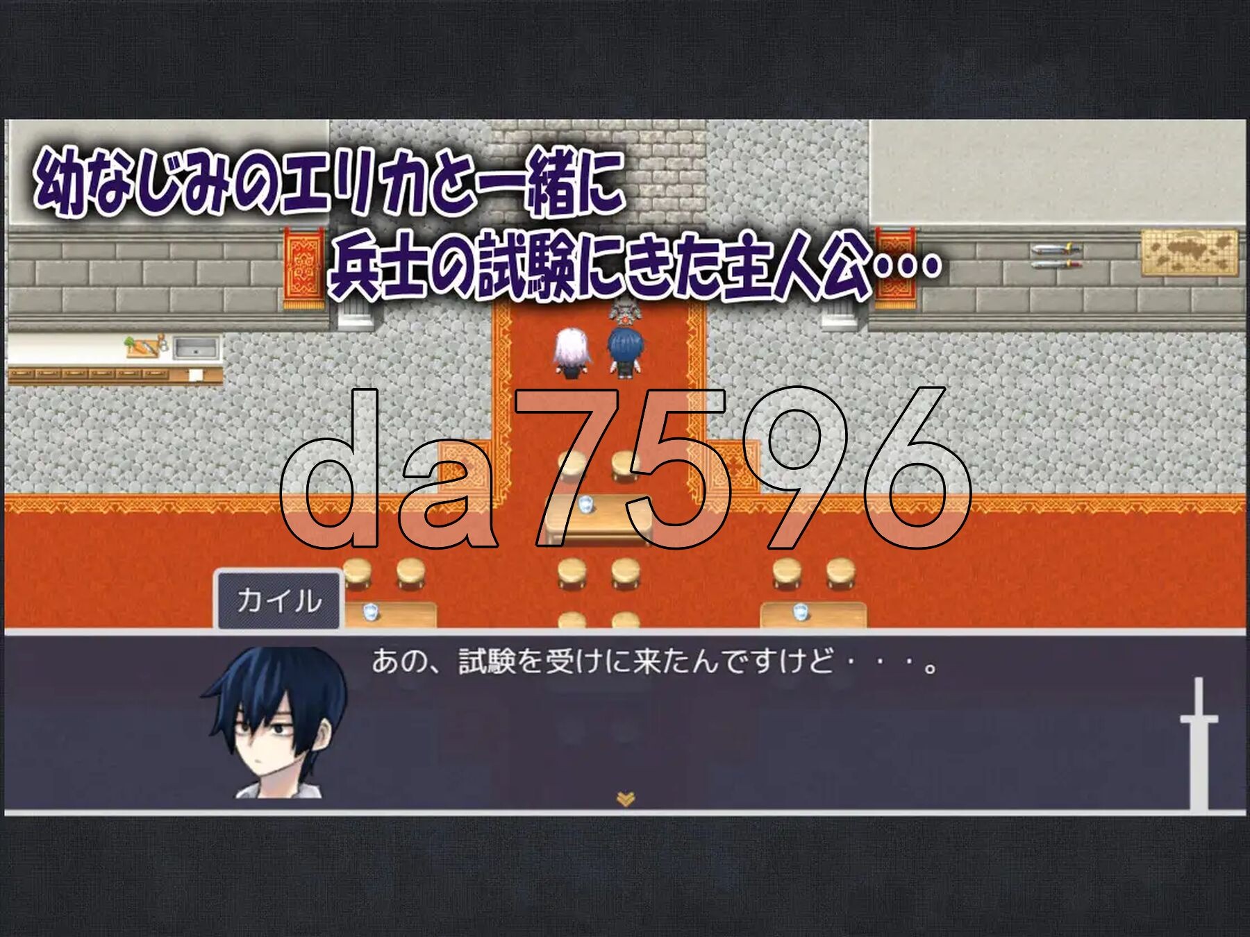 我的青梅竹马是最强剑士却中了无感诅咒的故事 僕の幼なじみの最強剣士が不感の呪いを受けた話 v1.02 PC端 AI汉化完整版 预览图