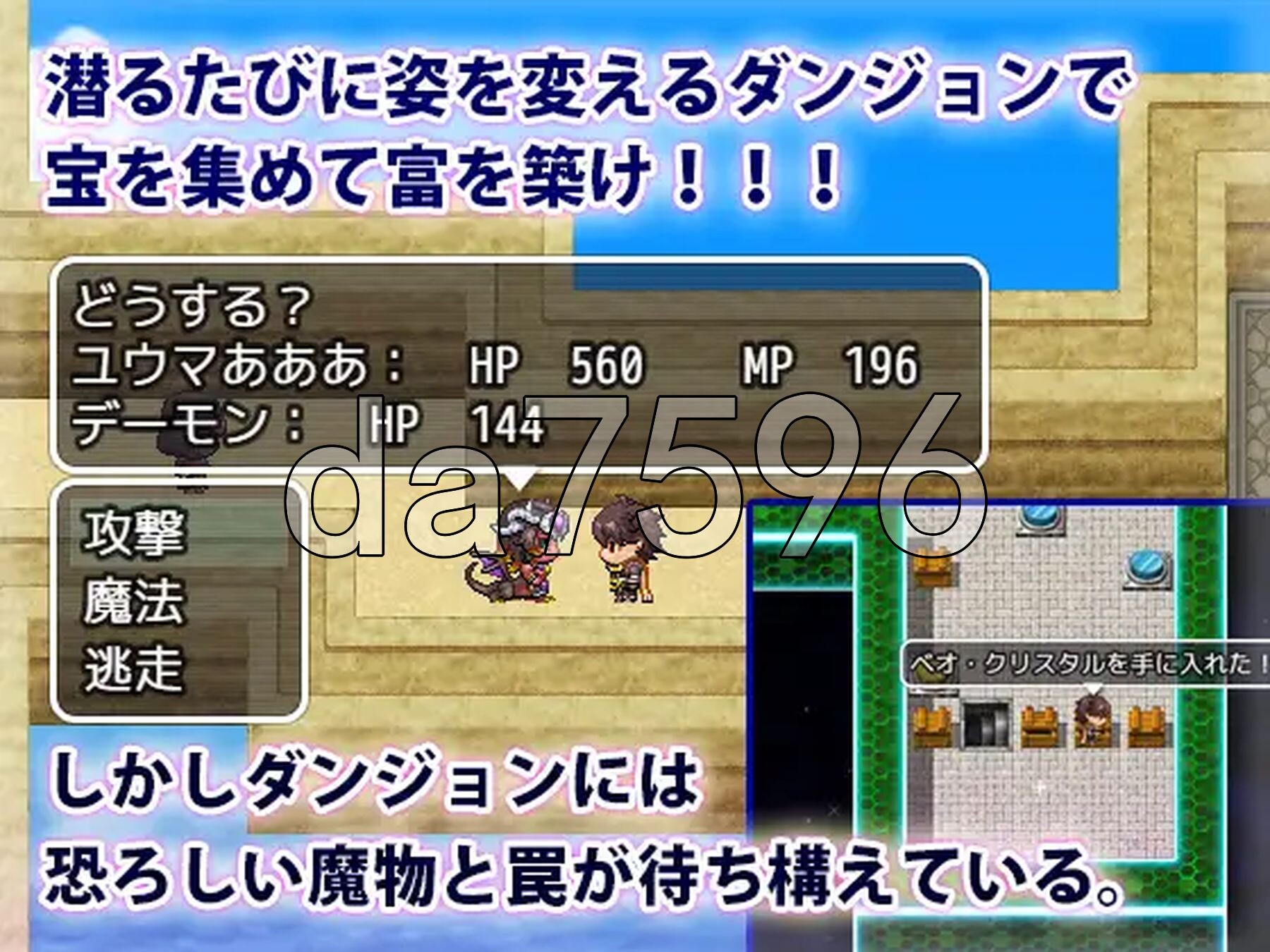 魔物娘的枷锁与欢愉 モンスター娘の鎖と快楽 PC端 AI汉化完整版 预览图