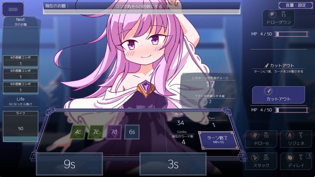 女王游戏 クイーンズ 対戦型カジノソリティア v1.3.0 PC端 官中高清版 预览图
