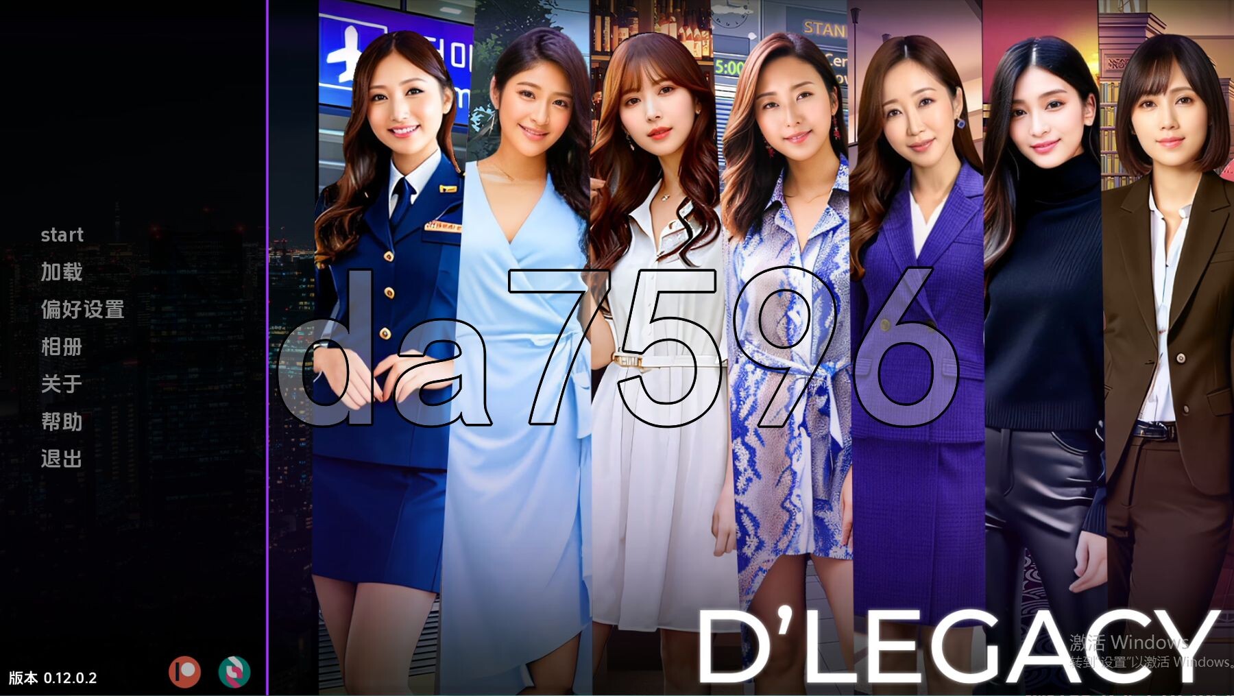 遗产 逆袭 D’Legacy v0.12.0.2 12双端 汉化版 预览图