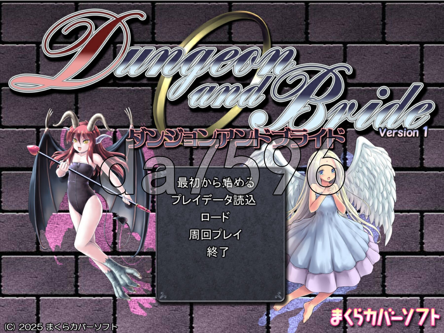 地下城与新娘 ダンジョンアンドブライド Ver1.21 PC端 AI汉化版 预览图