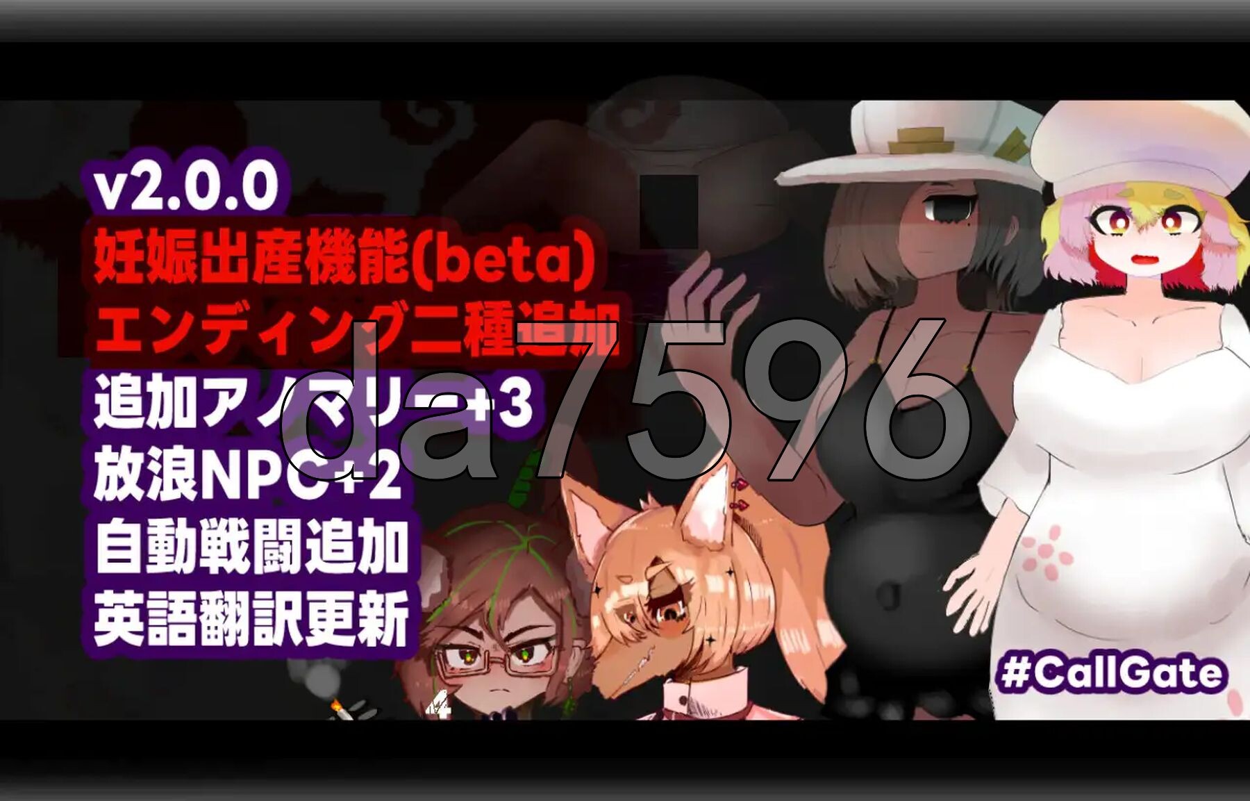 呼叫门 CallGate Ver2.2.2 官方中文版 PC端 官中版 预览图