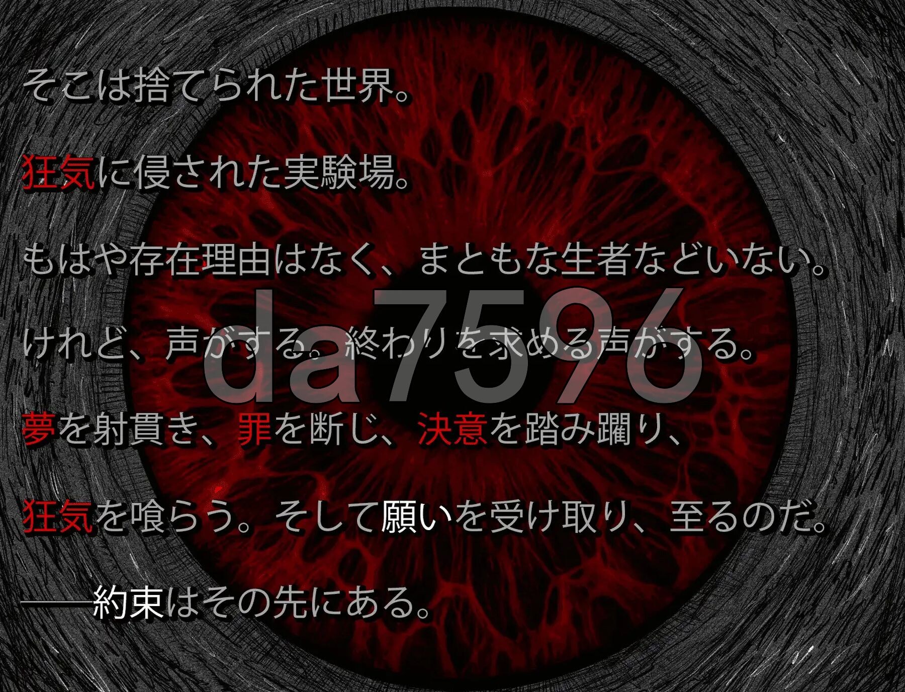 血月之花 BLOSSOM ON BLOODMOON v1.04 精翻汉化版 PC端 汉化完整版 预览图