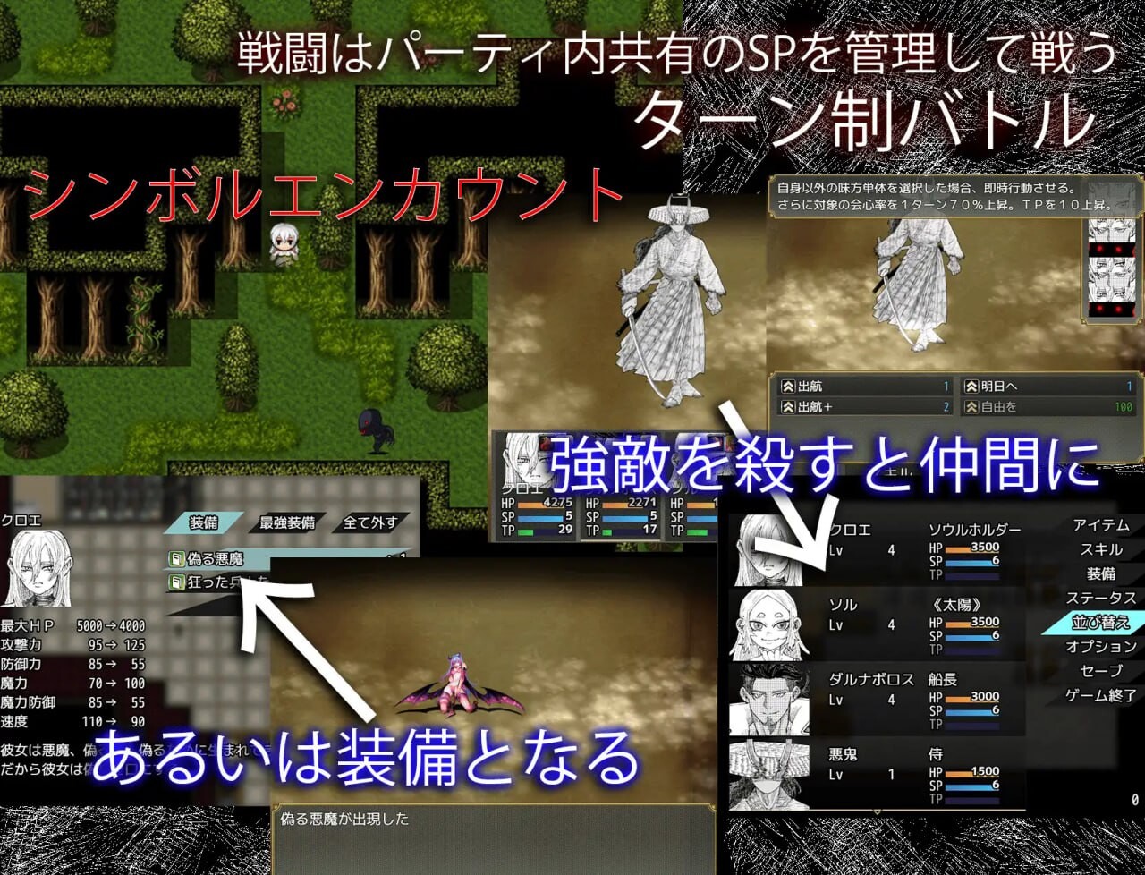 血月绽放 BLOSSOM ON BLOODMOON v1.0.4 PC端 汉化版 预览图