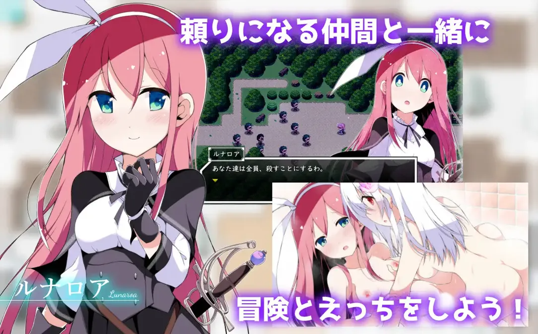 零月のラウラ Ver1.10 官方中文版 双端 官中版 预览图