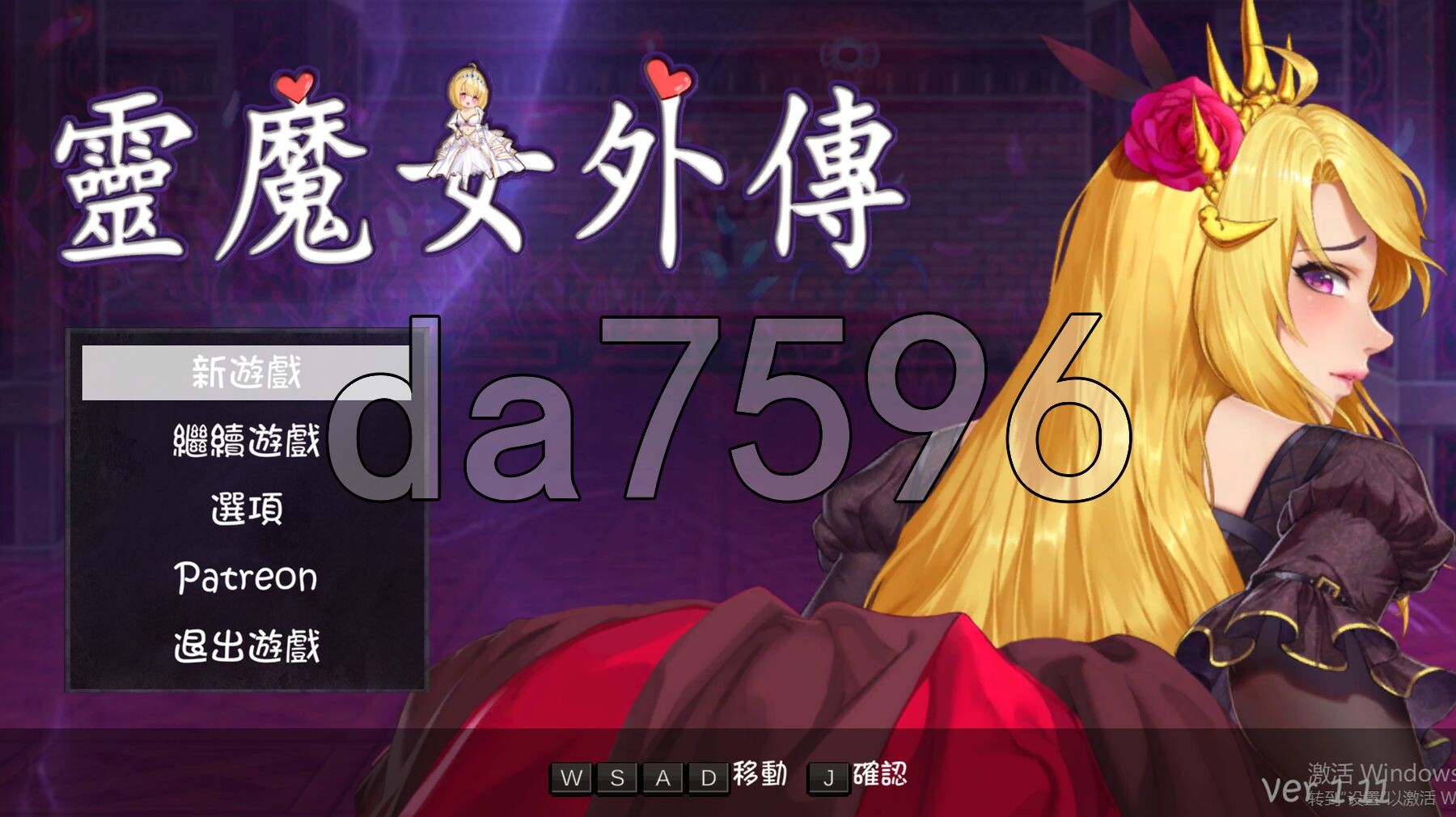 精灵魔女外传 靈魔女外傳 Spirit Witch's Gaiden v1.1.1 PC端 官中高清版 预览图