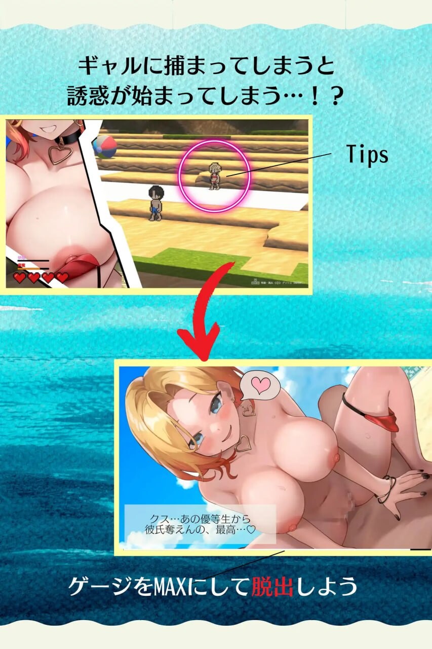 异世界海滩 異世界ビーチ v1.12 PC端 汉化版 预览图