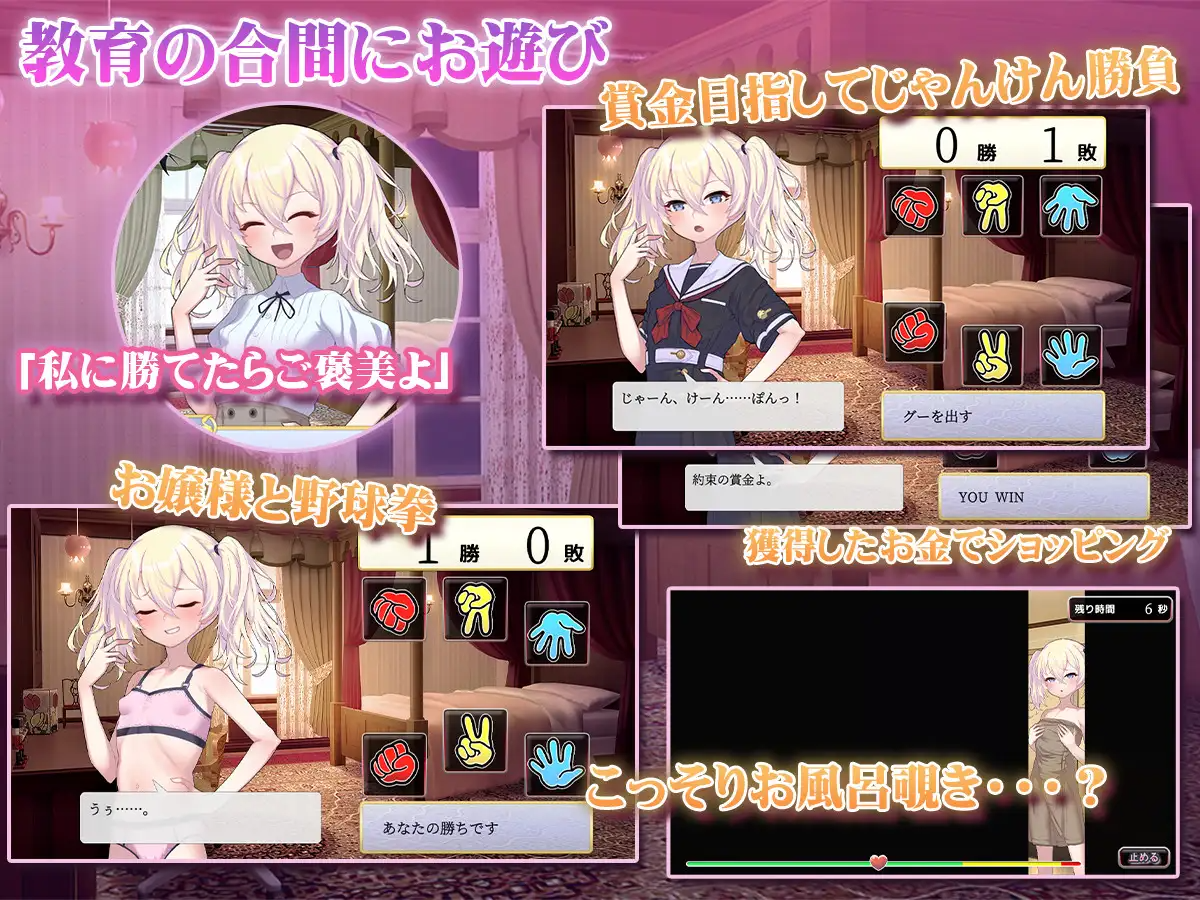 这位小姐，因无知所致/このお嬢様、無知につき V5 Ver1.2.3 PC端 AI汉化版 预览图