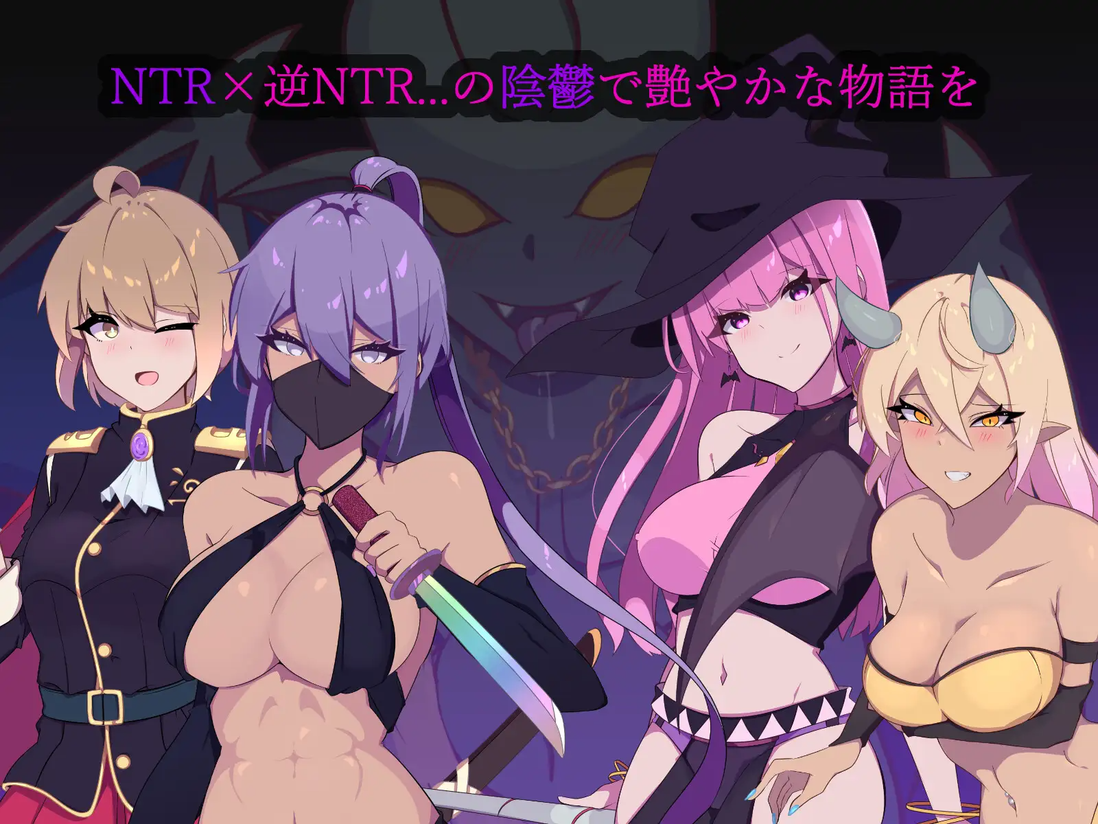 幻影的叛离/ミラージュの離反 Ver1.05 PC端 AI汉化版 预览图