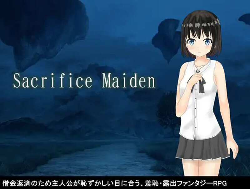 献祭少女（Sacrifice Maiden）V1.0 PC端 AI汉化版 预览图
