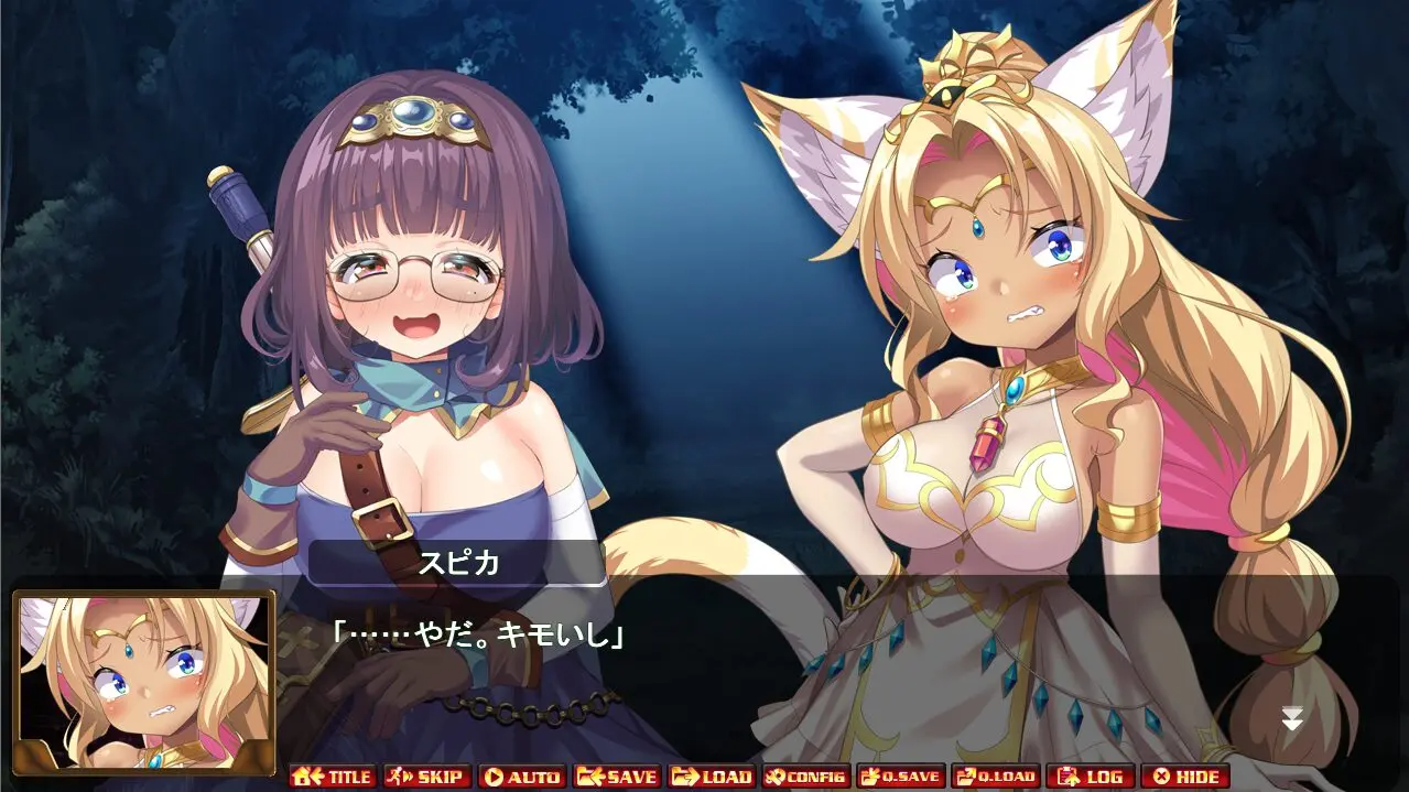 新章・邪淫的祭品 ～奇幻互动公主的种子～ 新章・邪淫のいけにえ ～奇幻互动姫の种子～ PC端 AI汉化完整版 预览图