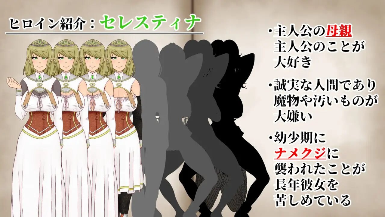 NTRRPG2～异种街道与侵蚀之心～NTRRPG2～異種街と蝕まれる心～AI汉化 PC端 AI汉化更新版 预览图