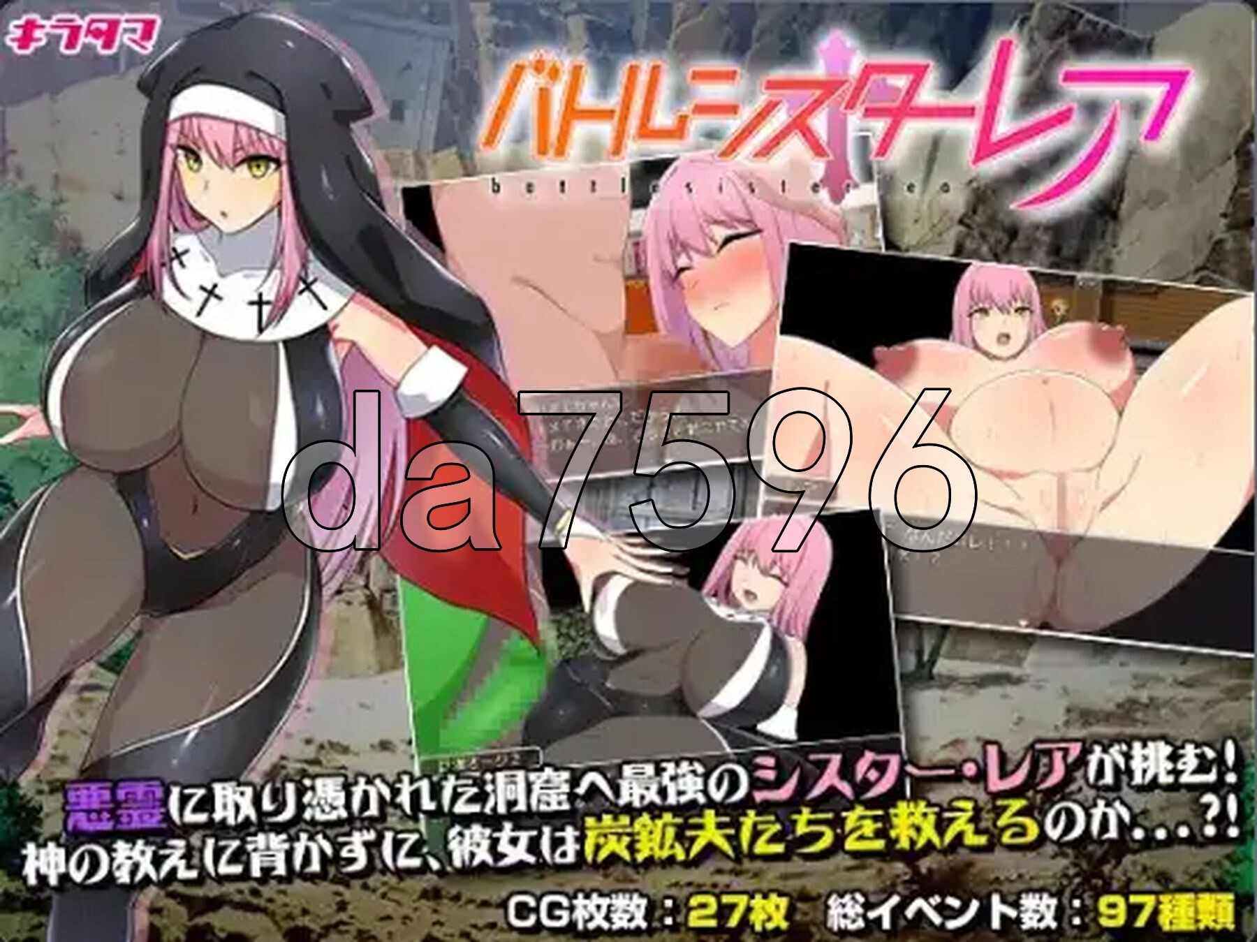战斗修女 v1.0 双端 AI汉化版 预览图