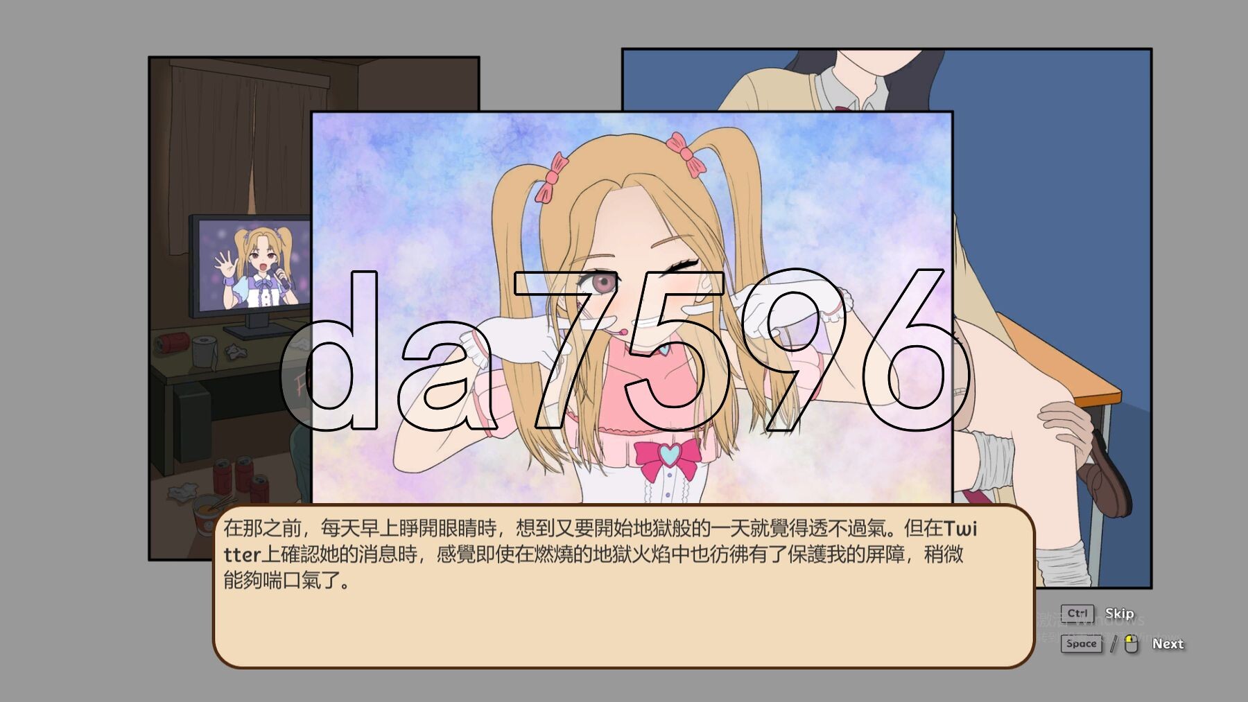 调教按摩店～玛丽篇～ 飼いならすマッサージ店 ～アリン編～ Not Demo3 PC端 官中步兵 预览图