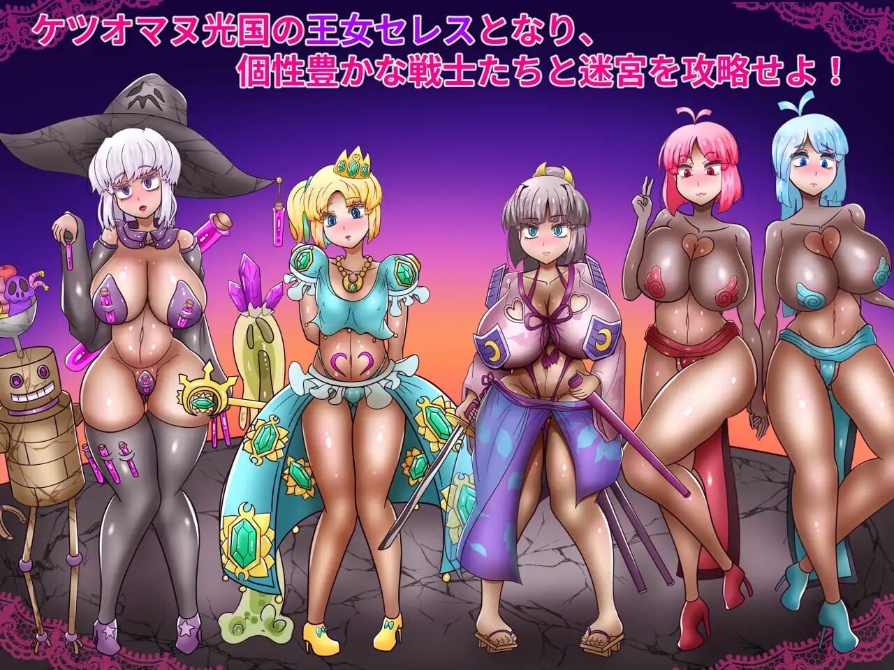 性公主塞蕾丝～被夺走的战士们～性王女セレス～奪われる戦士たち～v1.01 PC端 AI汉化版 预览图