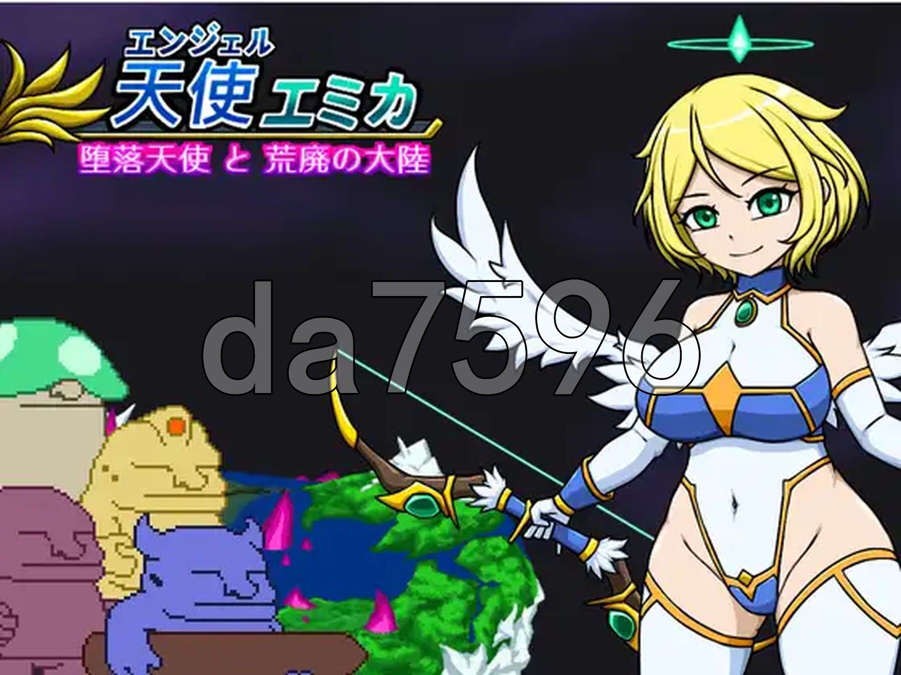 天使艾米卡 劣等种净化计划 エンジェル・エミカ 劣等種浄化計画 v1.5 官方中文版 PC端 官中版 预览图