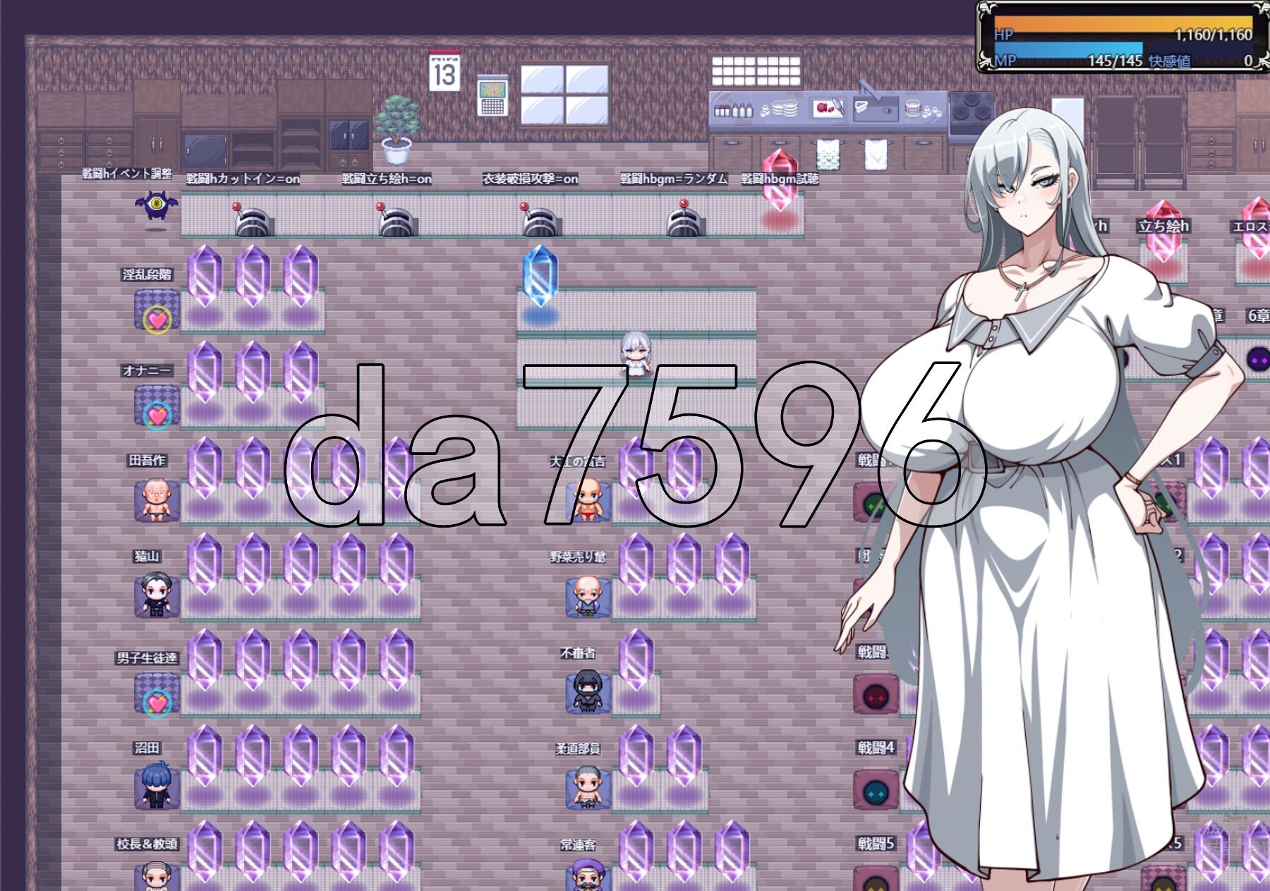驱魔师艾凡洁琳 -被刻下的淫纹- 悪魔祓いエヴァンジェリン -刻まれた淫紋- v1.0.1 PC端 AI汉化完整版 预览图