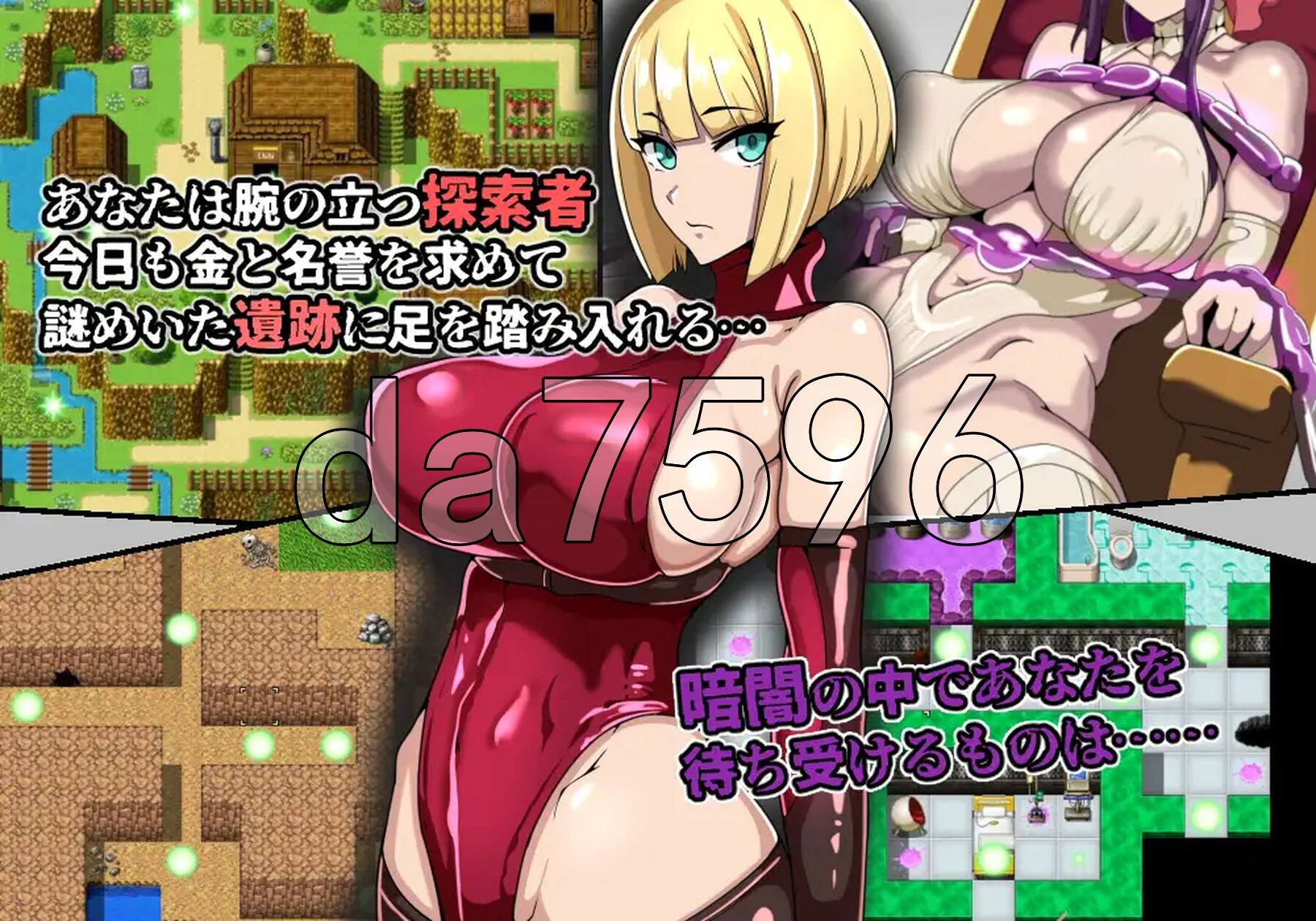 游戏书风格RPG 探索者弗尔与海市蜃楼的遗迹 ゲームブック風RPG 探索者フールと蜃気楼の遺跡 双端 AI汉化版 预览图