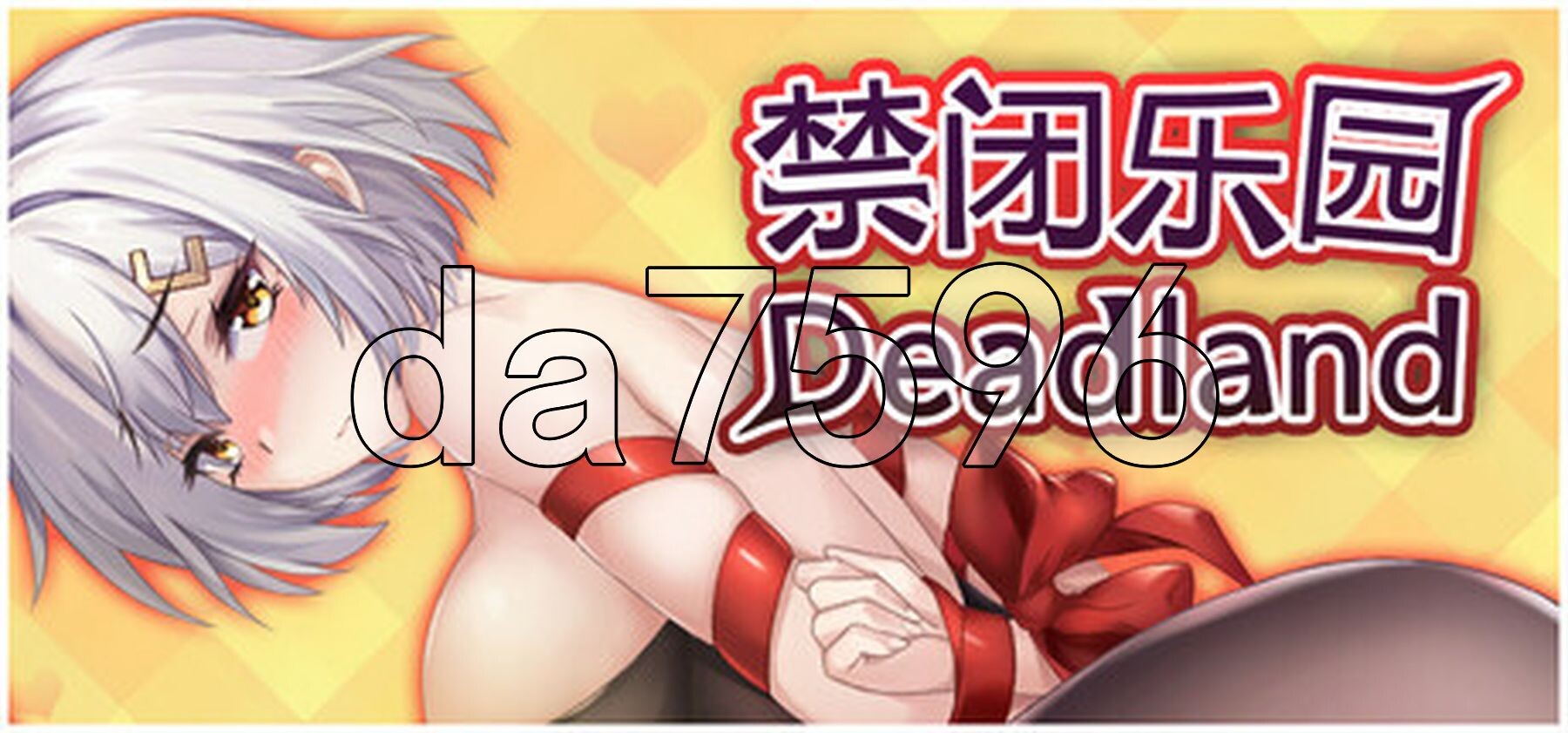 禁闭乐园：堕罪之寓 Deadland: Fallen Apartment v1.2 PC端 官中步兵 预览图