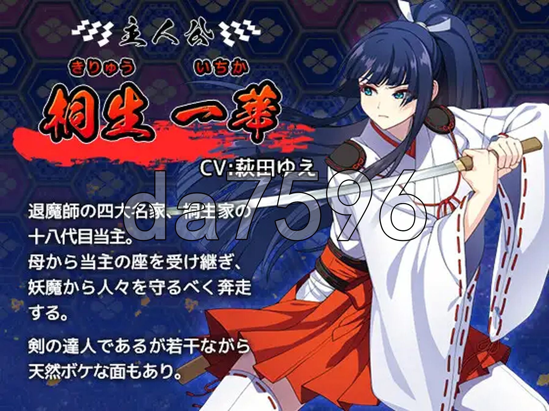 达人退魔师才不会屈服于奇幻互动妖魔！ 達人退魔師は奇幻互动妖魔なんかに屈しない Ver1.04 内嵌AI汉化版 PC端 预览图