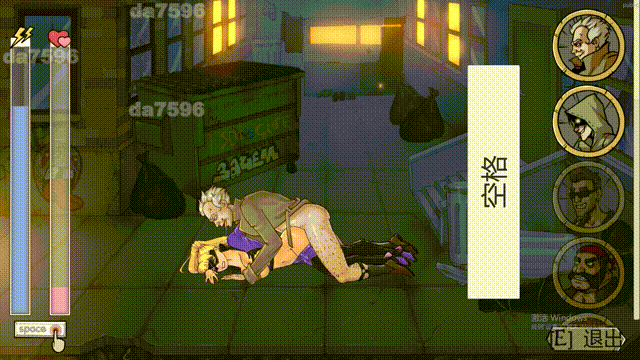 情绪开放的骑士 The Lewd Knight Ver0.991 双端 官中高清版 预览图