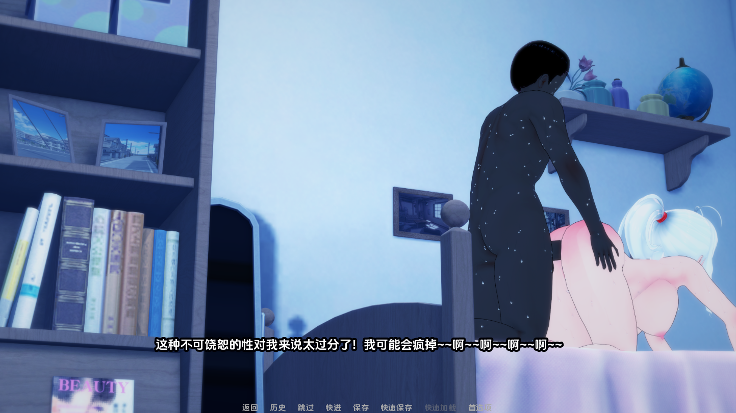 夏日阴影 Shadows of Summer v0.15 双端 汉化版 预览图