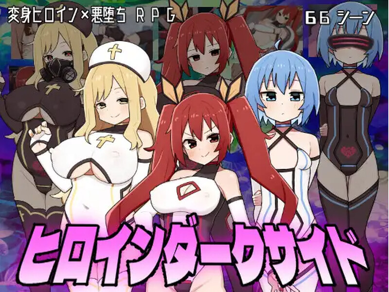 女主角的黑暗面 DL汉化V1.10版 附DLC PC端 汉化版 预览图