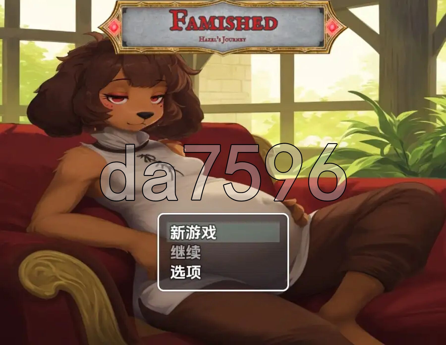 饥饿的榛树之旅 v23e 双端 AI汉化版 预览图