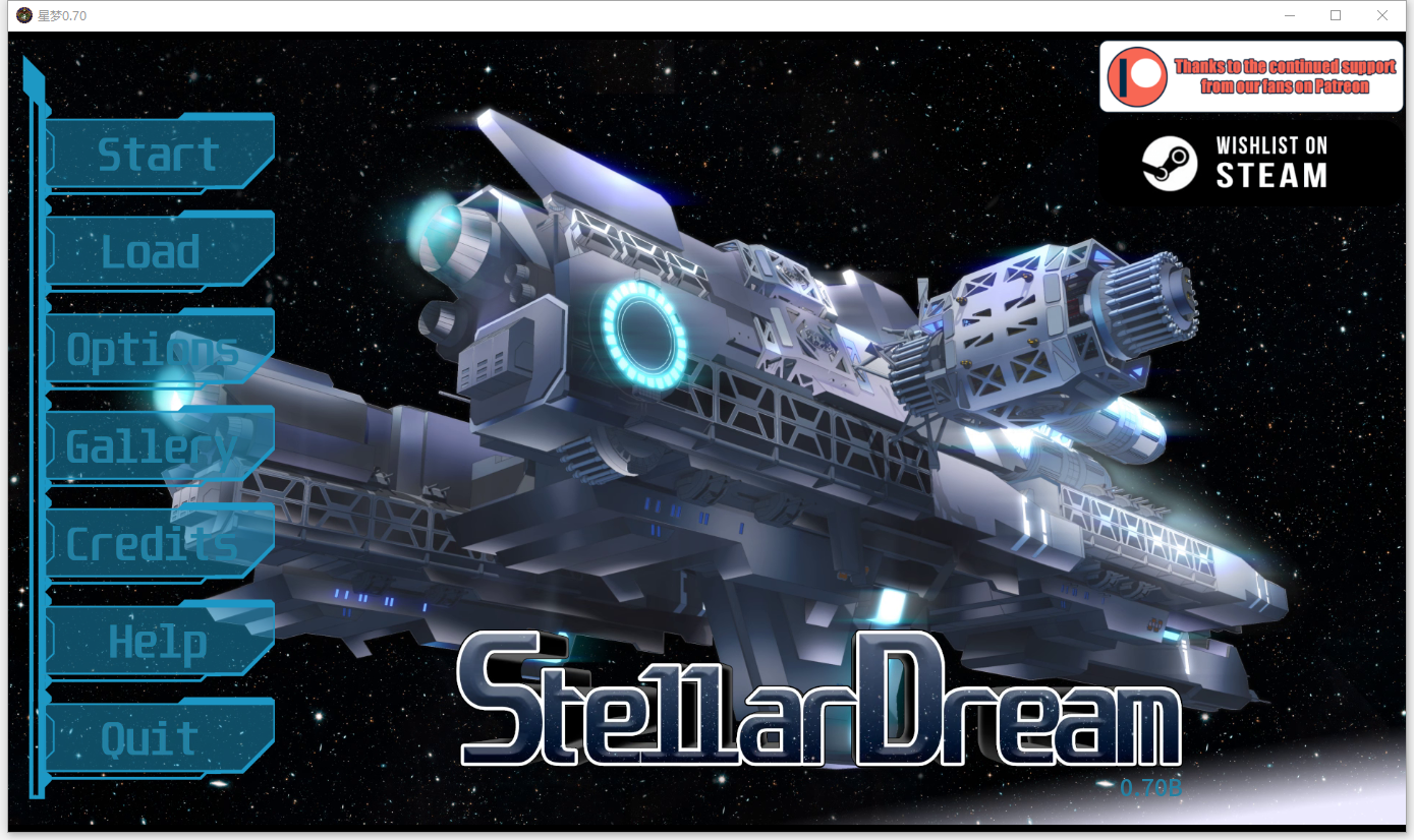 星梦 恒星之梦 Stellar Dream v0.70 双端 汉化版 预览图
