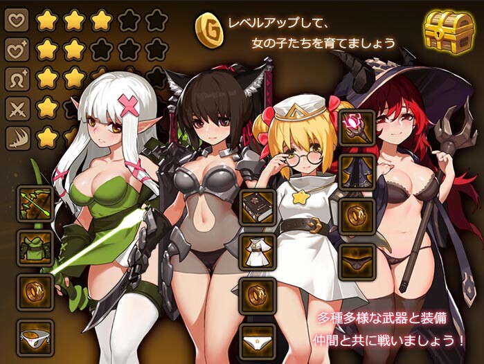 宝箱探险队 Treasure chest Corps-魔物を退治した V1.30官方中文步兵豪华终极版+全DLC PC端 官中步兵 预览图