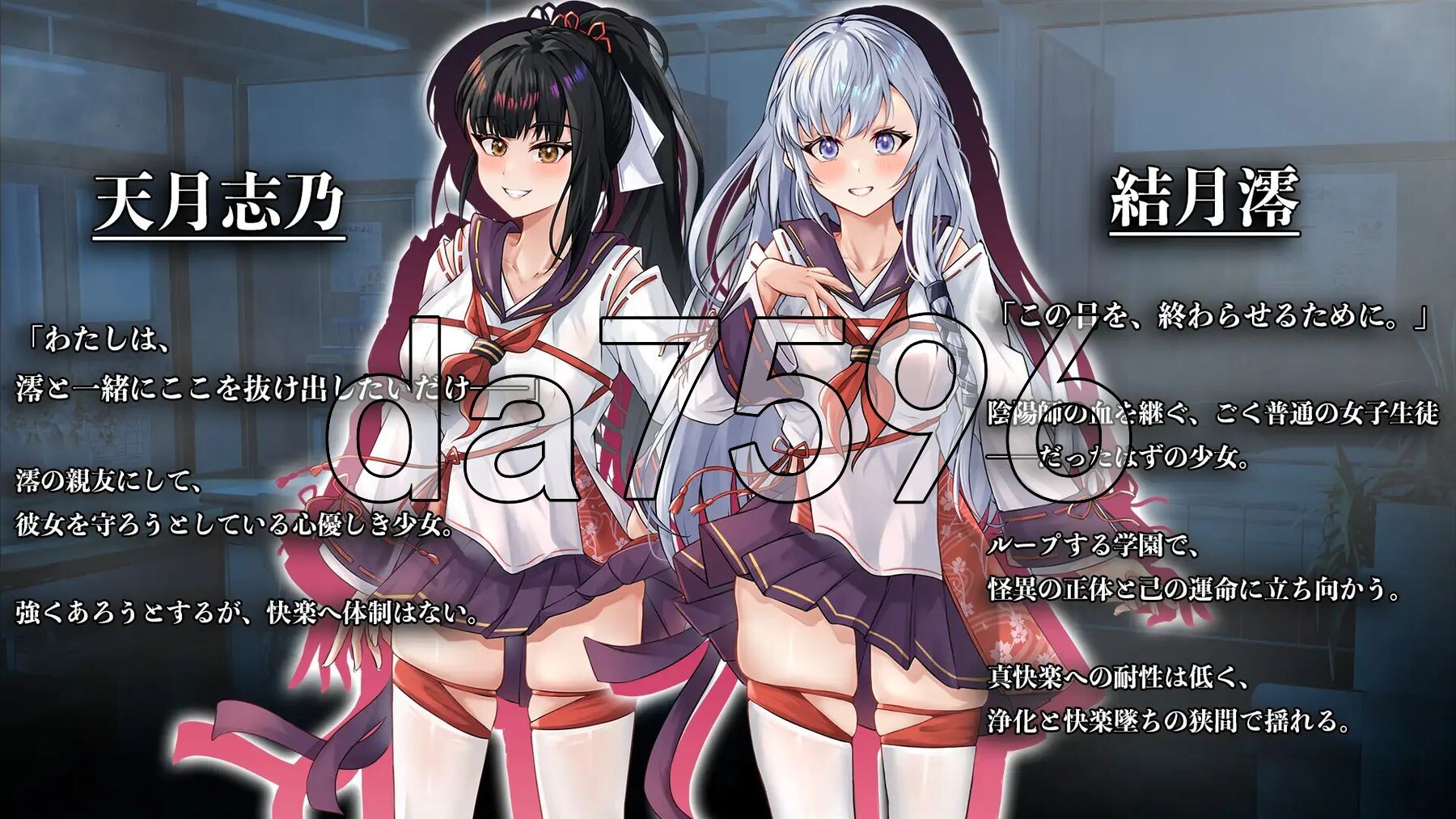 七月的牢笼，甜蜜低语。 七月の檻は、甘く囁く PC端 AI汉化完整版 预览图